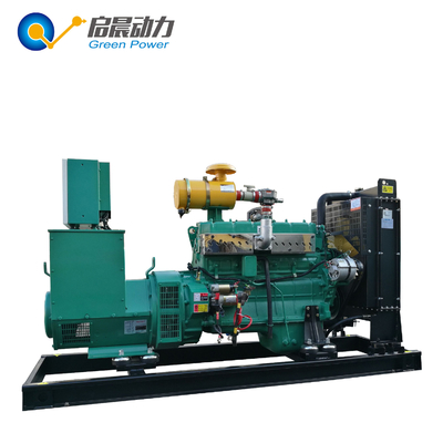 20kw 30kw Small gas turbine generator biogas/natural gas generator