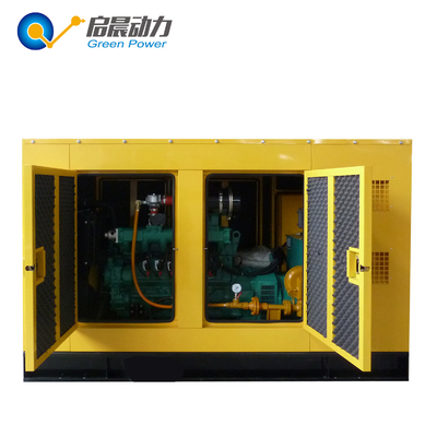 Silent soundproof Natural gas generator LPG generator 50kw