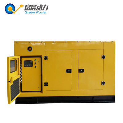 Silent soundproof Natural gas generator LPG generator 50kw