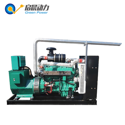 50KW - 1200KW Biogas Generator Price