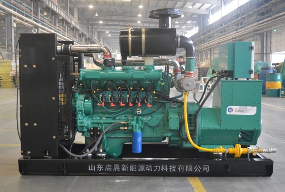Small Gas Turbine Generator for Sale Biogas Natural Gas LPG